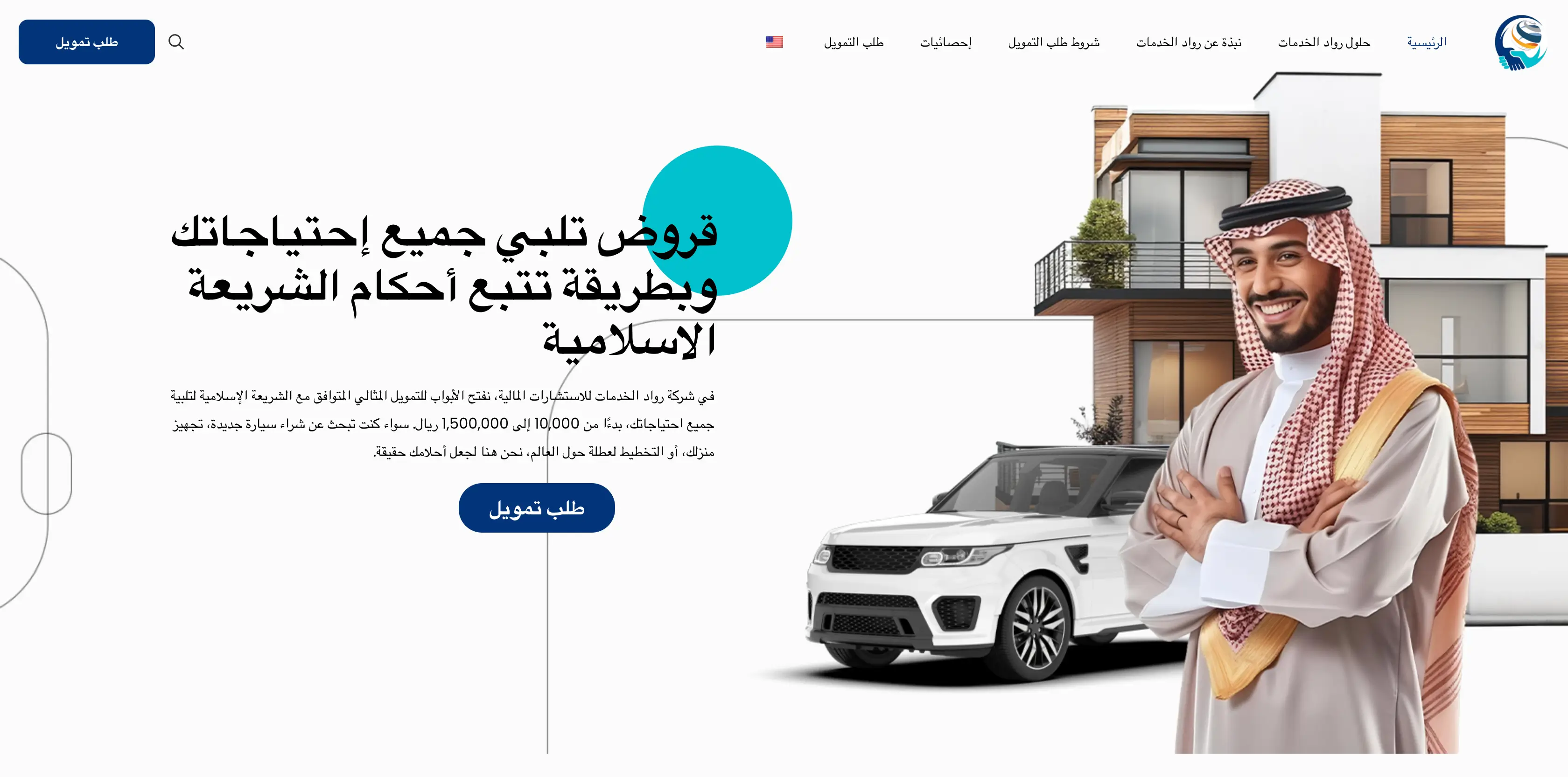 Rwadal Khadamat website